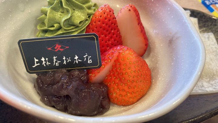 ガスト×徳川将軍家御用達の名門がコラボ♪ 新作のモチモチ大福がめちゃくちゃ美味しかった！