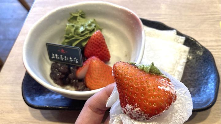 ガスト×徳川将軍家御用達の名門がコラボ♪ 新作のモチモチ大福がめちゃくちゃ美味しかった！