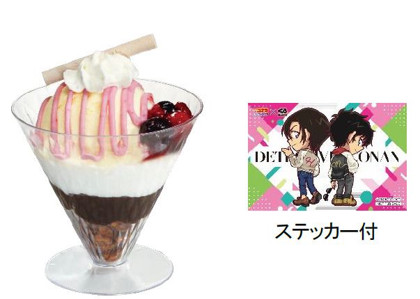 松田と萩原のチョコ＆ベリーパフェ