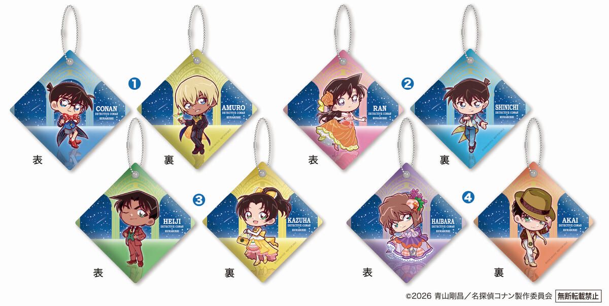 蝶ネクタイ型変声機のピックが付いたメニューも！くら寿司 劇場版『名