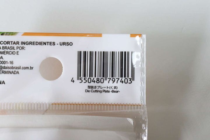 ダイソーの型抜きプレート くまのJANコード