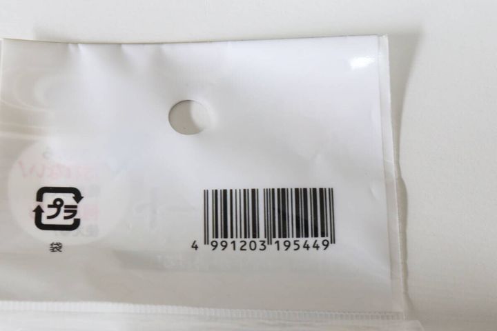 習字用水書き練習シート 八つ切り JANコード