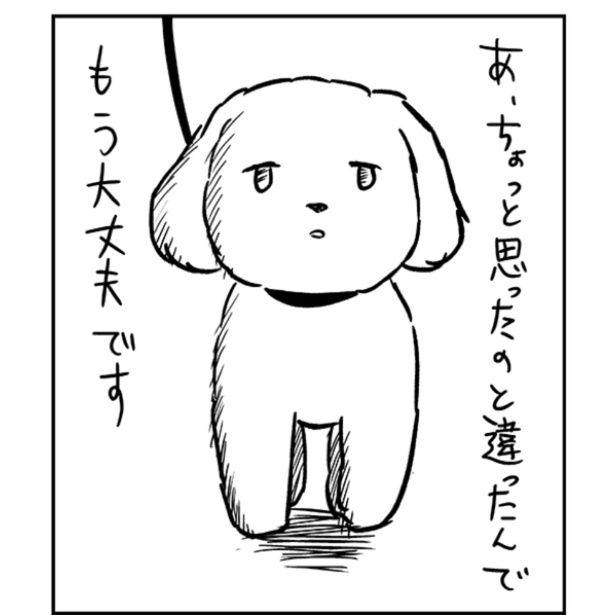 日常の一コマを描いた漫画が人気のカマタミワさんにインタビュー (C)Miwa Kamata