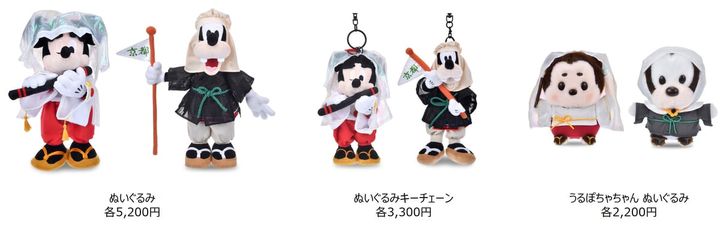 京都ポルタ店限定グッズが登場