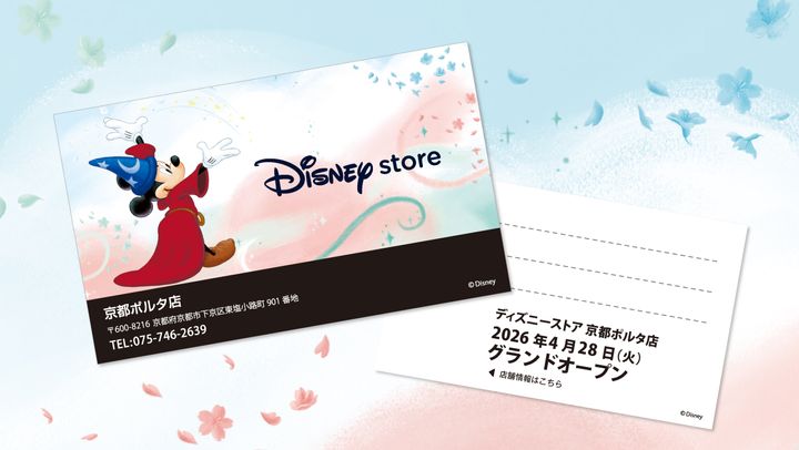 ショップカード