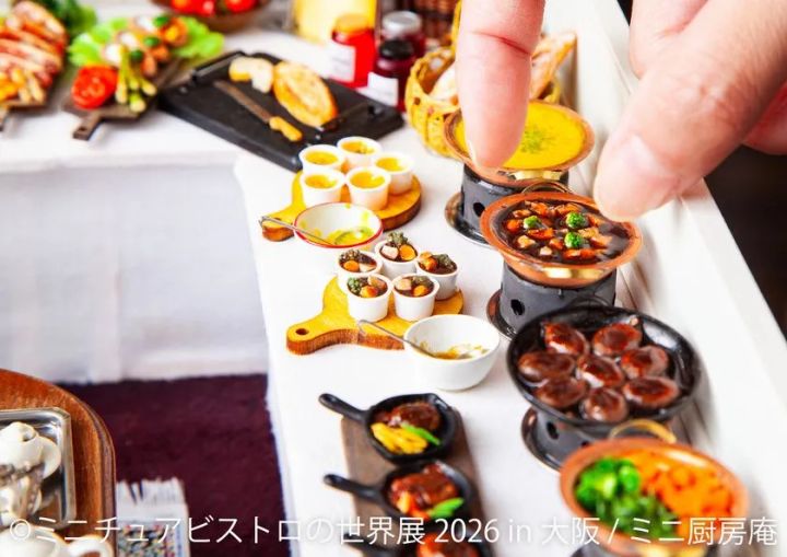 ミニチュアビストロの世界展 2026 in 大阪