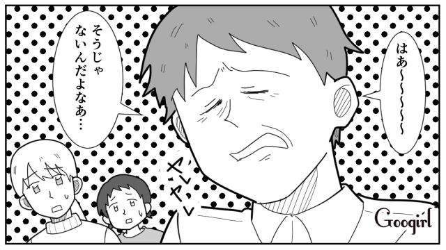 「おでんがメインにならない」と言われた妻…2日目にアレンジしたのに夫から屁理屈をこねられた話