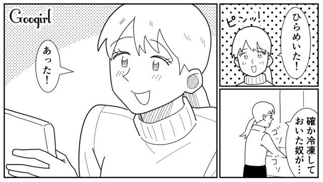 「おでんがメインにならない」と言われた妻…2日目にアレンジしたのに夫から屁理屈をこねられた話