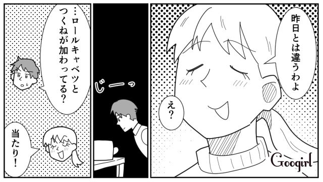 「おでんがメインにならない」と言われた妻…2日目にアレンジしたのに夫から屁理屈をこねられた話