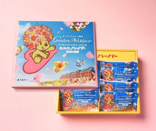 ありあけとガーデンネックレス横浜2026がコラボ！「ミルクハーバー はちみつ紅茶」発売