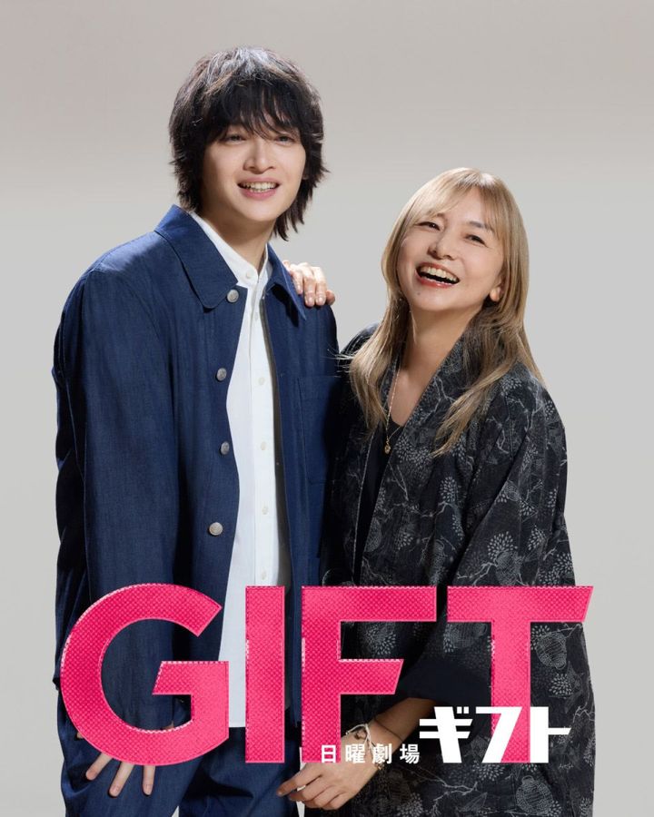 日曜劇場『ＧＩＦＴ』に出演する（左から）玉森裕太、山口智子 （C）TBS width=