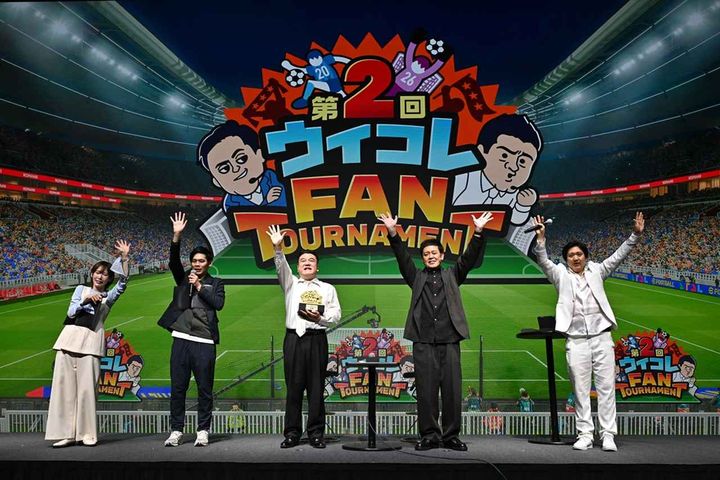 画像1: 第2回「ウイコレ FAN TOURNAMENT」