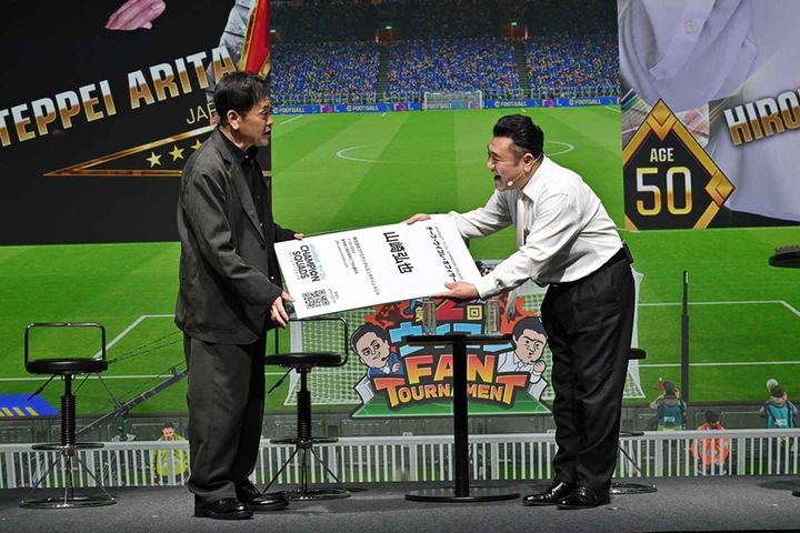 画像4: 第2回「ウイコレ FAN TOURNAMENT」