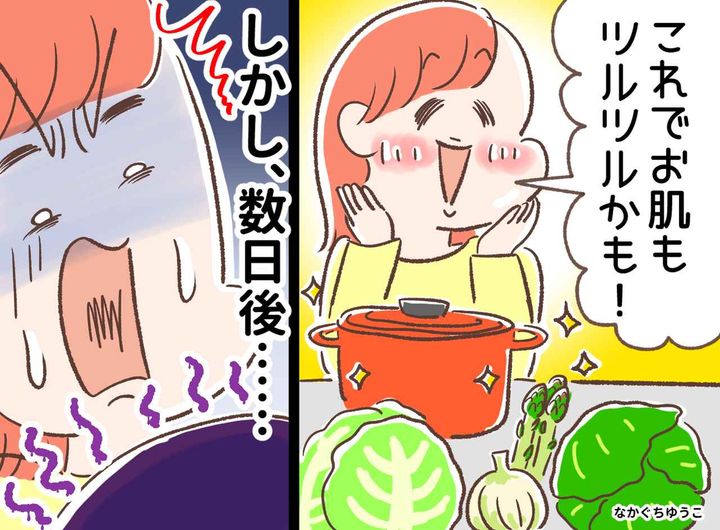 画像: 「自炊頑張る！」と決めた4月のキッチン。3日後に起きた悲劇とは──？