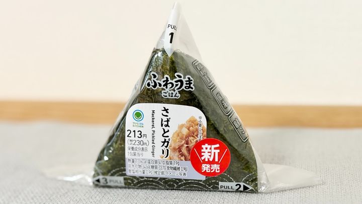 おむすびの具材に「ガリ」！？【ファミマ】の気になる新作を食べてみた