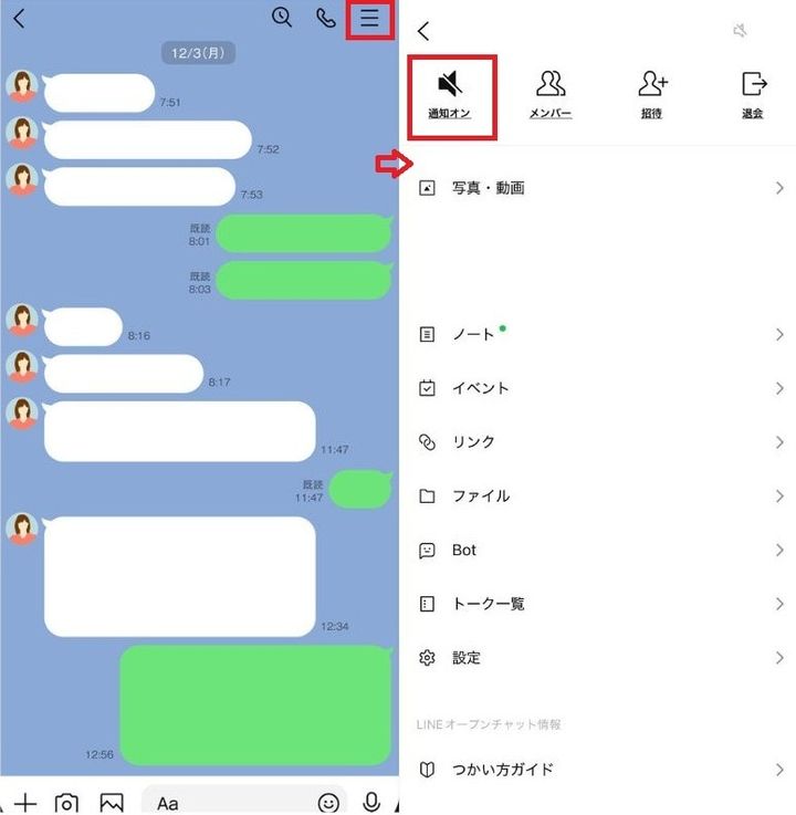 安全に「見るだけ」で利用するためのスマホ設定手順