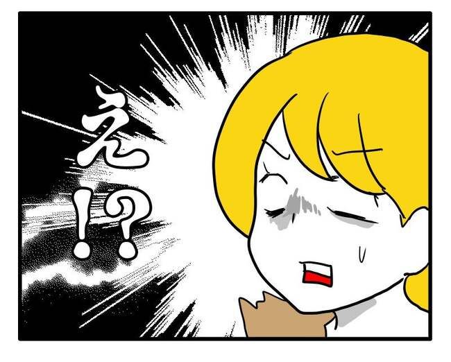 子ども会トラブル5-9