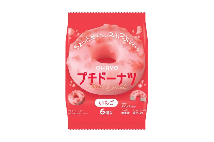 プチドーナツ いちご／￥194（税込み）