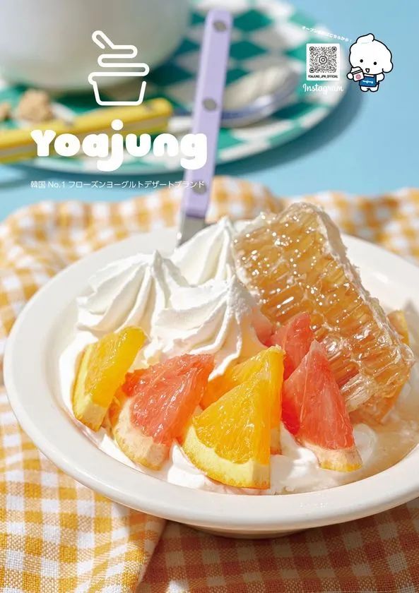 Yoajungの店内でフローズンヨーグルトを楽しむ利用