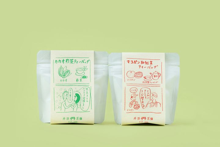 「カカオ煎茶 ティーバッグ」と「マコポン和紅茶 ティーバッグ」のパッケージ