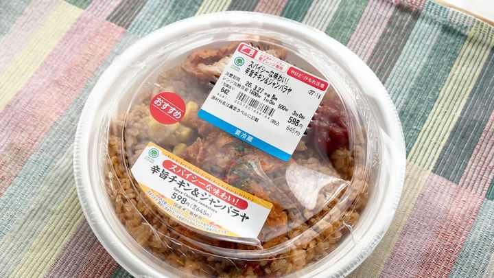 スパイシーさにハマる！【ファミマ】ランチにも夕飯にもなるガッツリ飯