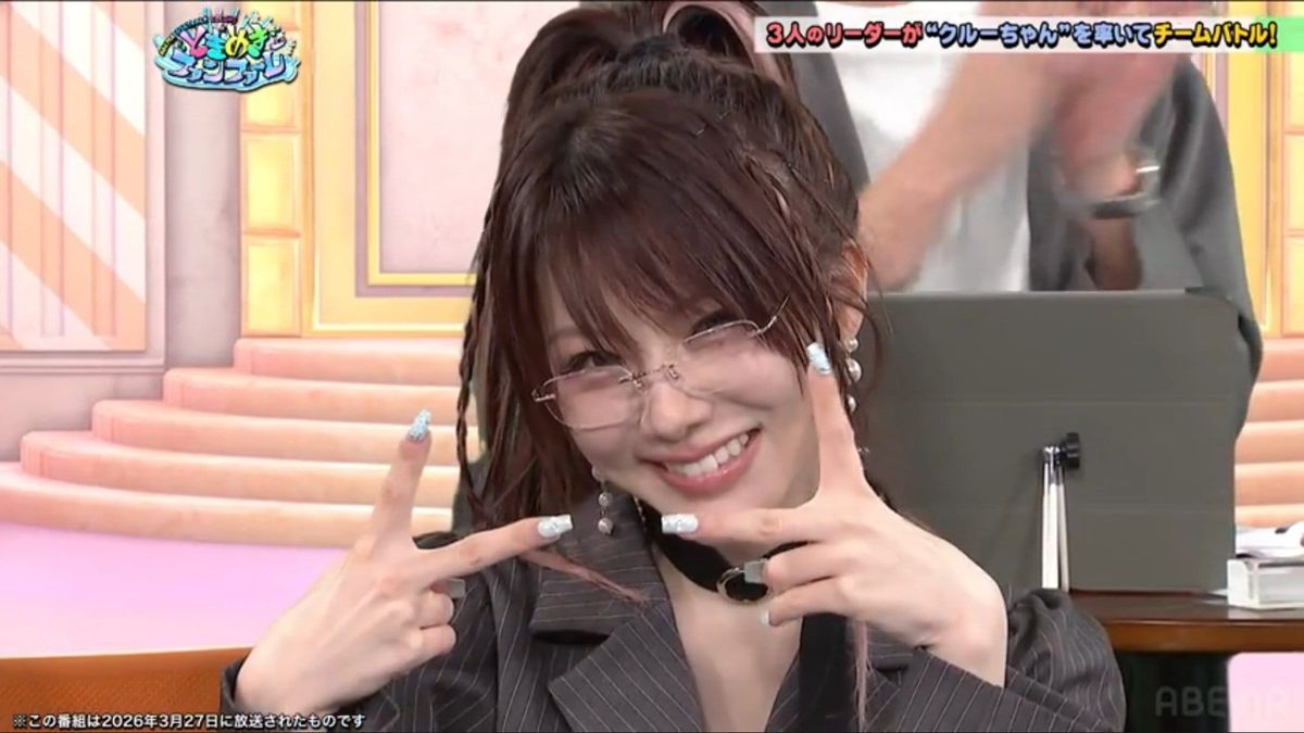 田中れいな、メガネ姿でファンを魅了！