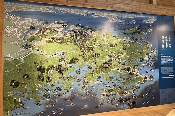 テーマごとに伊勢志摩国立公園を紹介するパネル展示