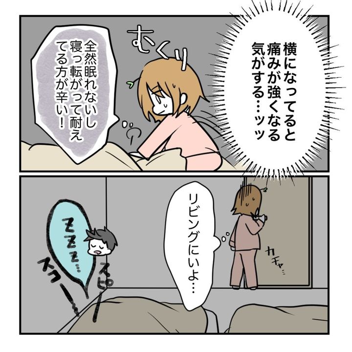 不妊治療で妊娠した私の妊娠記録／kiki