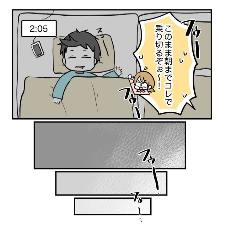 不妊治療で妊娠した私の妊娠記録／kiki