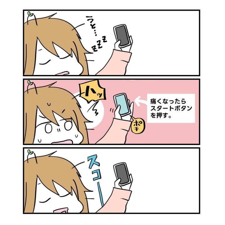 不妊治療で妊娠した私の妊娠記録／kiki