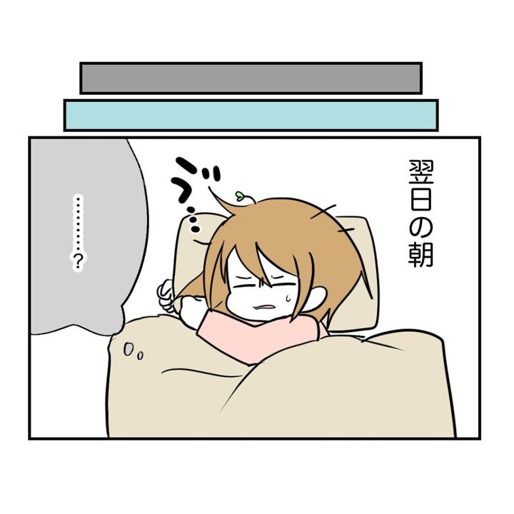 不妊治療で妊娠した私の妊娠記録／kiki