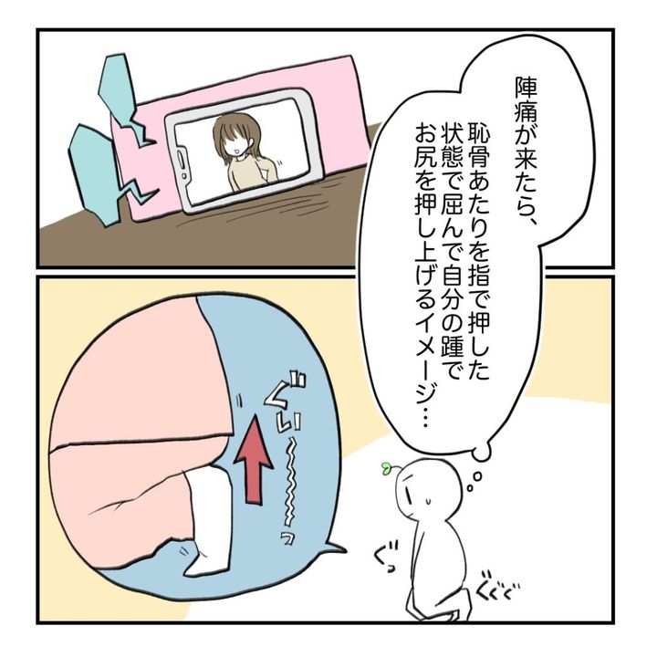 不妊治療で妊娠した私の妊娠記録／kiki