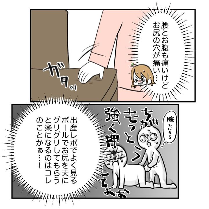 不妊治療で妊娠した私の妊娠記録／kiki