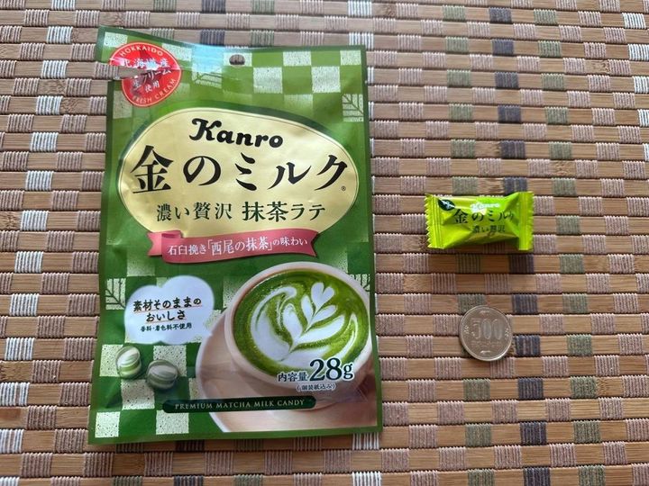 DAISO(ダイソー)：カンロ 金のミルクキャンディ抹茶ラテ 28g