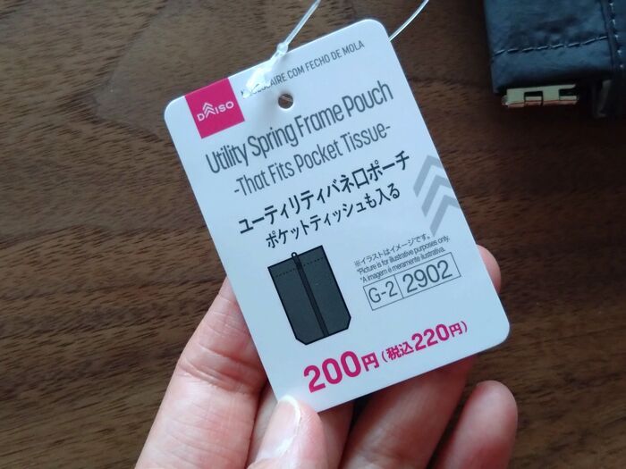 春のお出かけに♡ダイソー220円なら即ゲット！片手でパカッと開いてポイ〈多機能ポーチ〉に注目