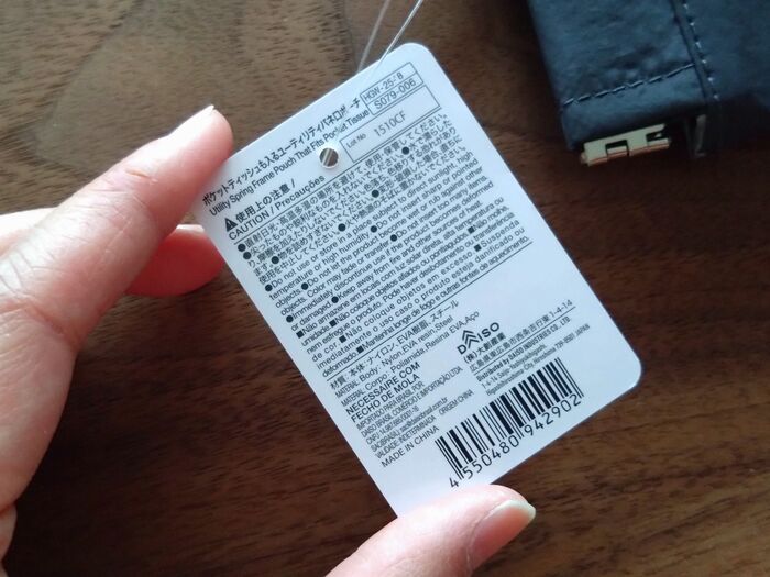 春のお出かけに♡ダイソー220円なら即ゲット！片手でパカッと開いてポイ〈多機能ポーチ〉に注目