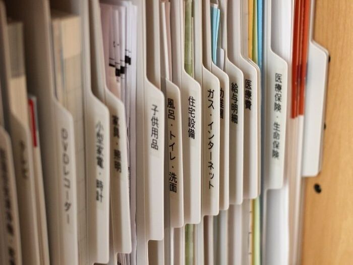 書類整理にも便利