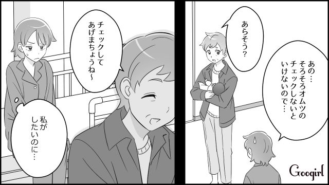 産院に入り浸った義母…退院後も自宅へ押しかけられ夫に相談するも「は？ なんで？」わかってもらえなかった話