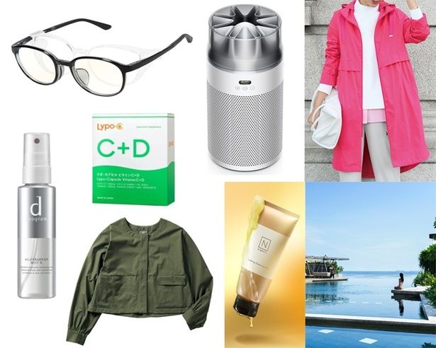 「ダイソン」の空気清浄機ほか、グッズやウェア、コスメ、サプリに宿泊施設も！2026年度の花粉対策におすすめの“神アイテム”はコレ！