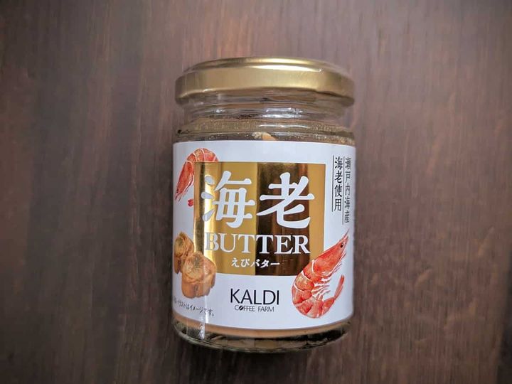 カルディコーヒーファーム 瀬戸内海産海老使用 海老バター