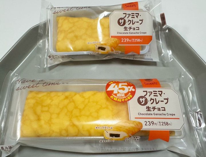 【第一弾】ずっしり濃厚生チョコクレープは至福の旨さ