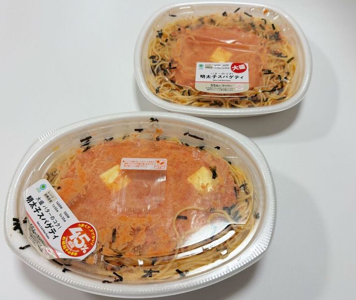 大盛 明太子スパゲティ