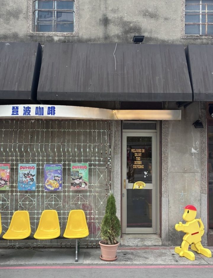 台湾🇹🇼日記【FUDGENA SPECIALIST：真雪の日常、古着日記 vol.43】