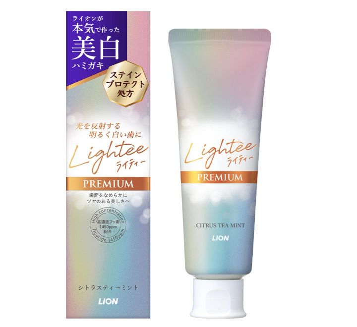 Lighteeハミガキ プレミアム シトラスティーミント マキア 一粒万倍日 三島キアリー 2026年4月23日 ラッキーカラー ラッキーアイテム 