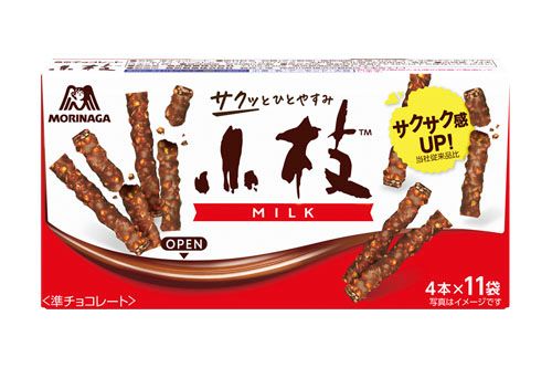  小枝 森永 ビアードパパ