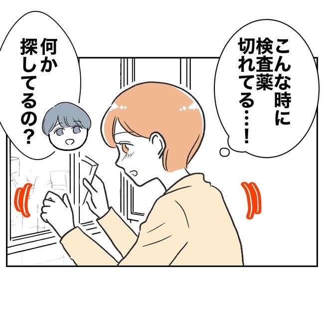 ママやめます！不倫義妹の末路／ぽん子