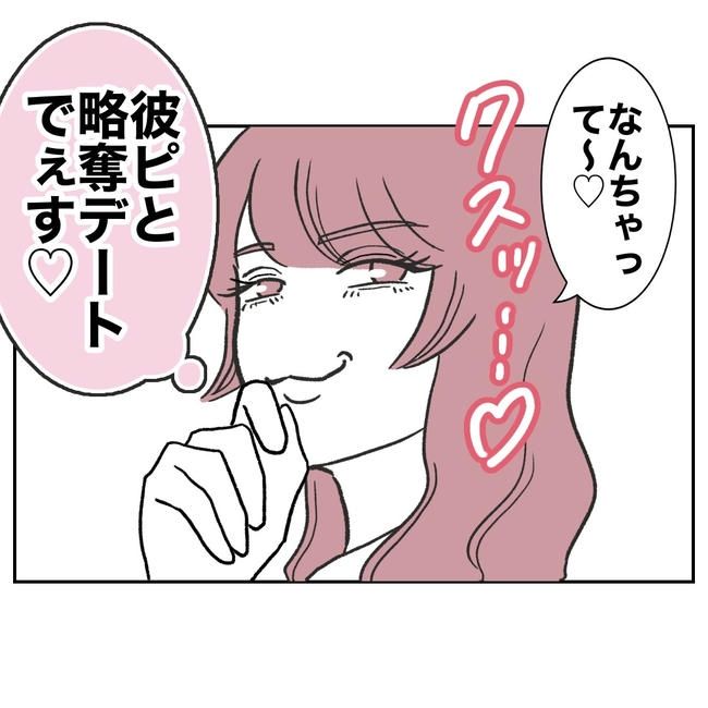 ママやめます！不倫義妹の末路／ぽん子