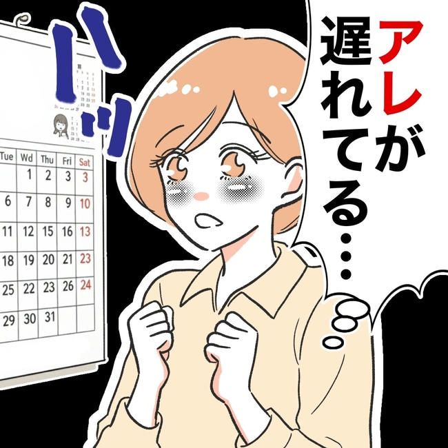 ママやめます！不倫義妹の末路／ぽん子