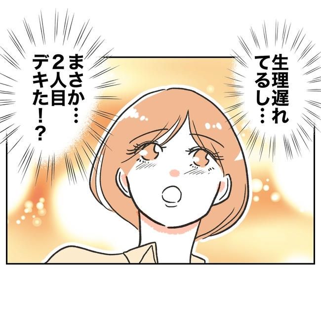 ママやめます！不倫義妹の末路／ぽん子