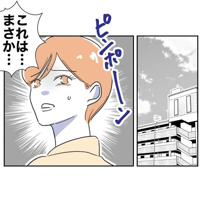 ママやめます！不倫義妹の末路／ぽん子